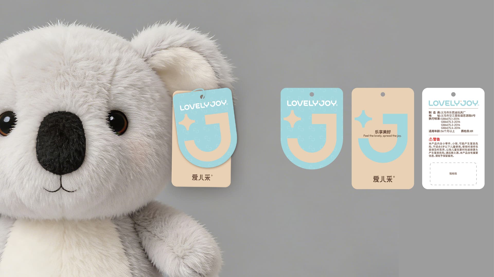 Brand Tags