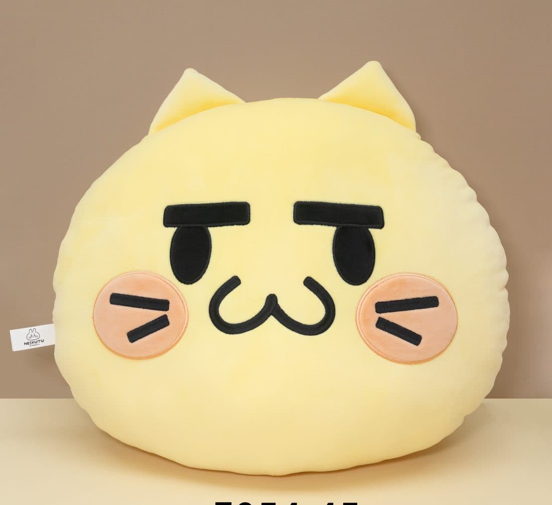 Nezikutu Cat Cushion - LovelyJoy plush toy 2